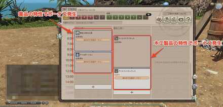 あわせてボーナス