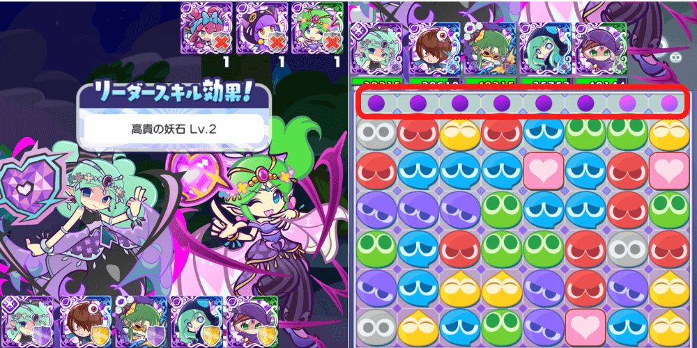 スルターナリダスキ①