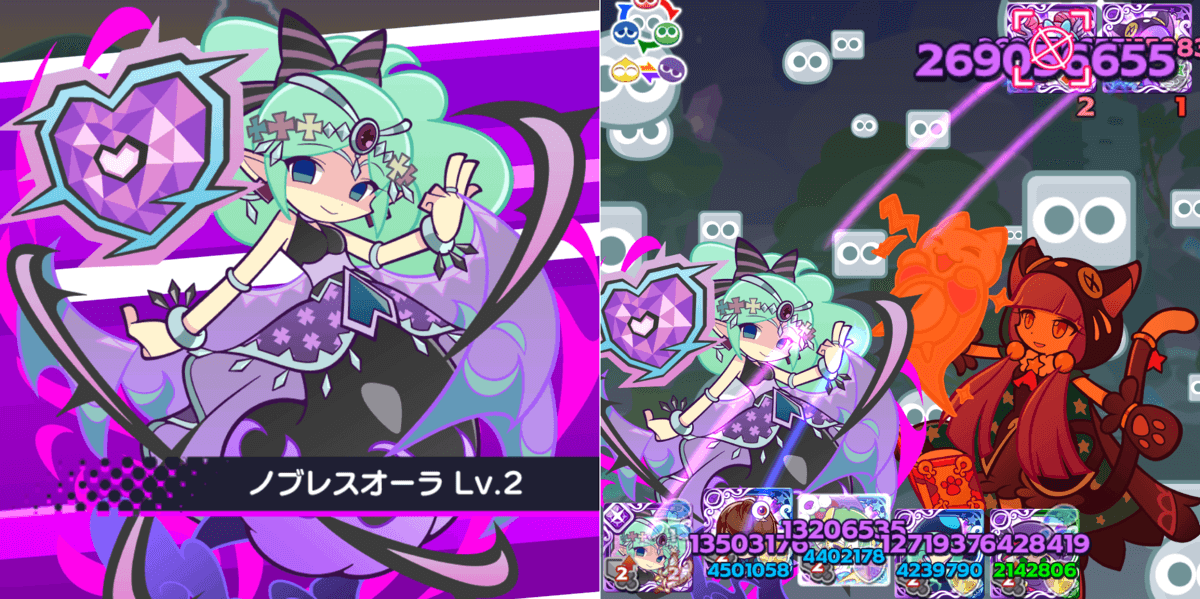 スルターナスキル