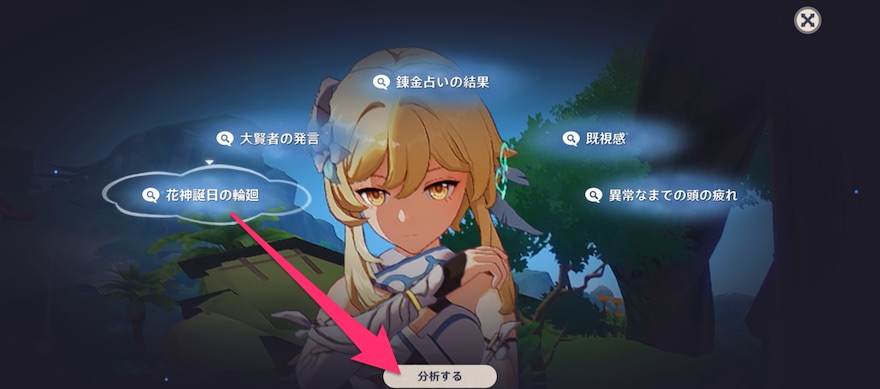 テキストで連想