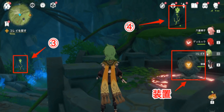 ③、④の起動手順