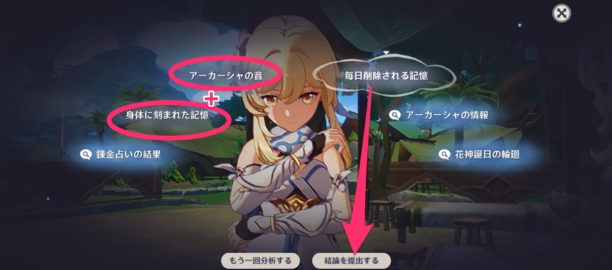 再びドニアザードについて行く