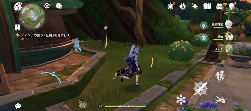 ドニアザードについて行く