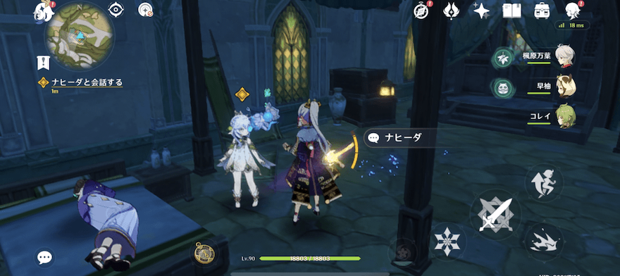 キャンディを選ぶ