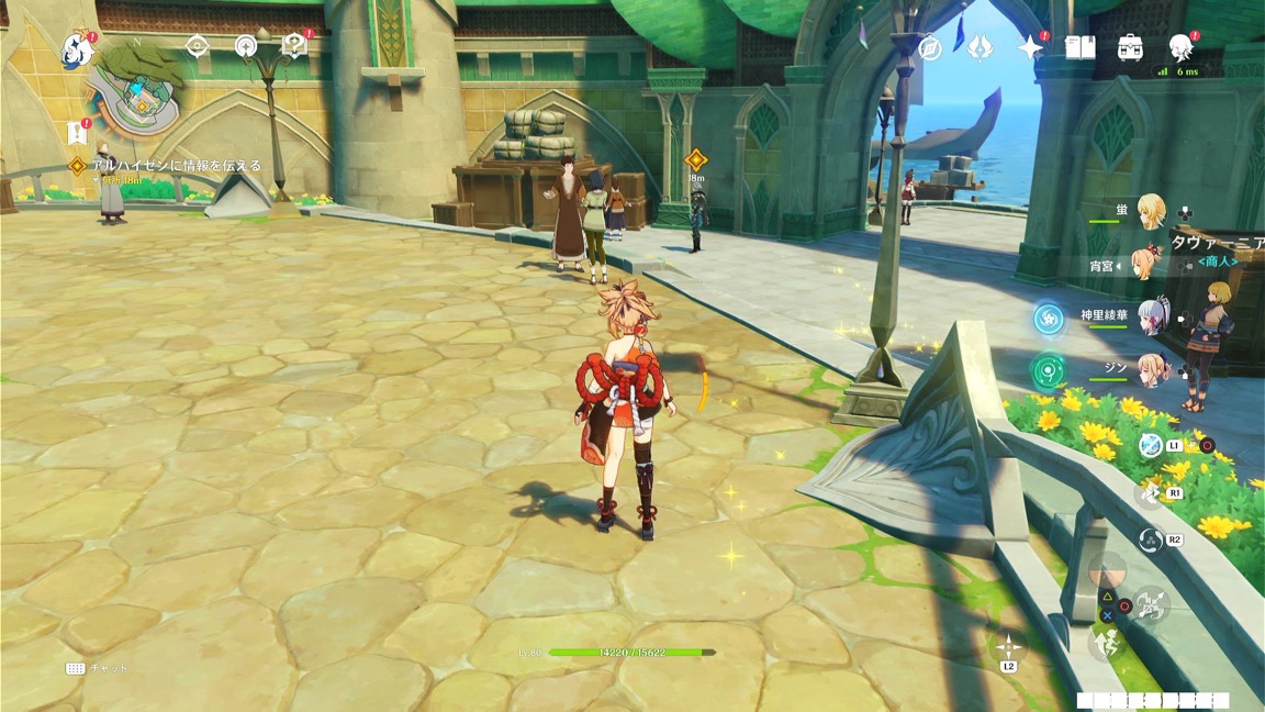 アルハイゼンと会話