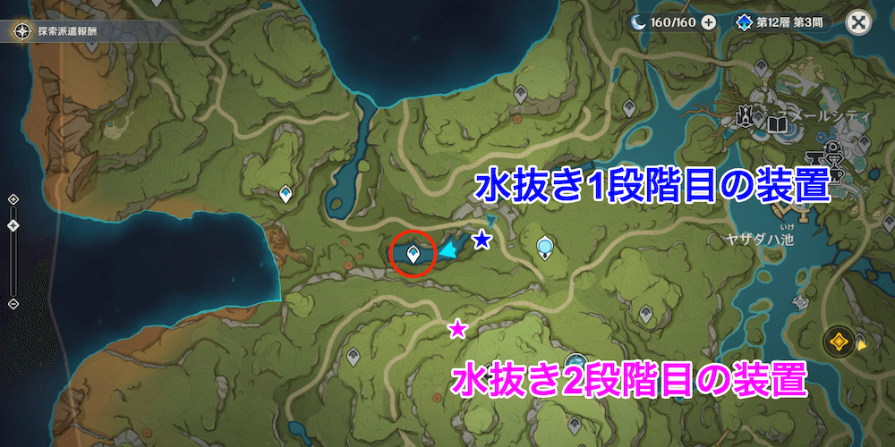 川の中にあるワープポイントの場所