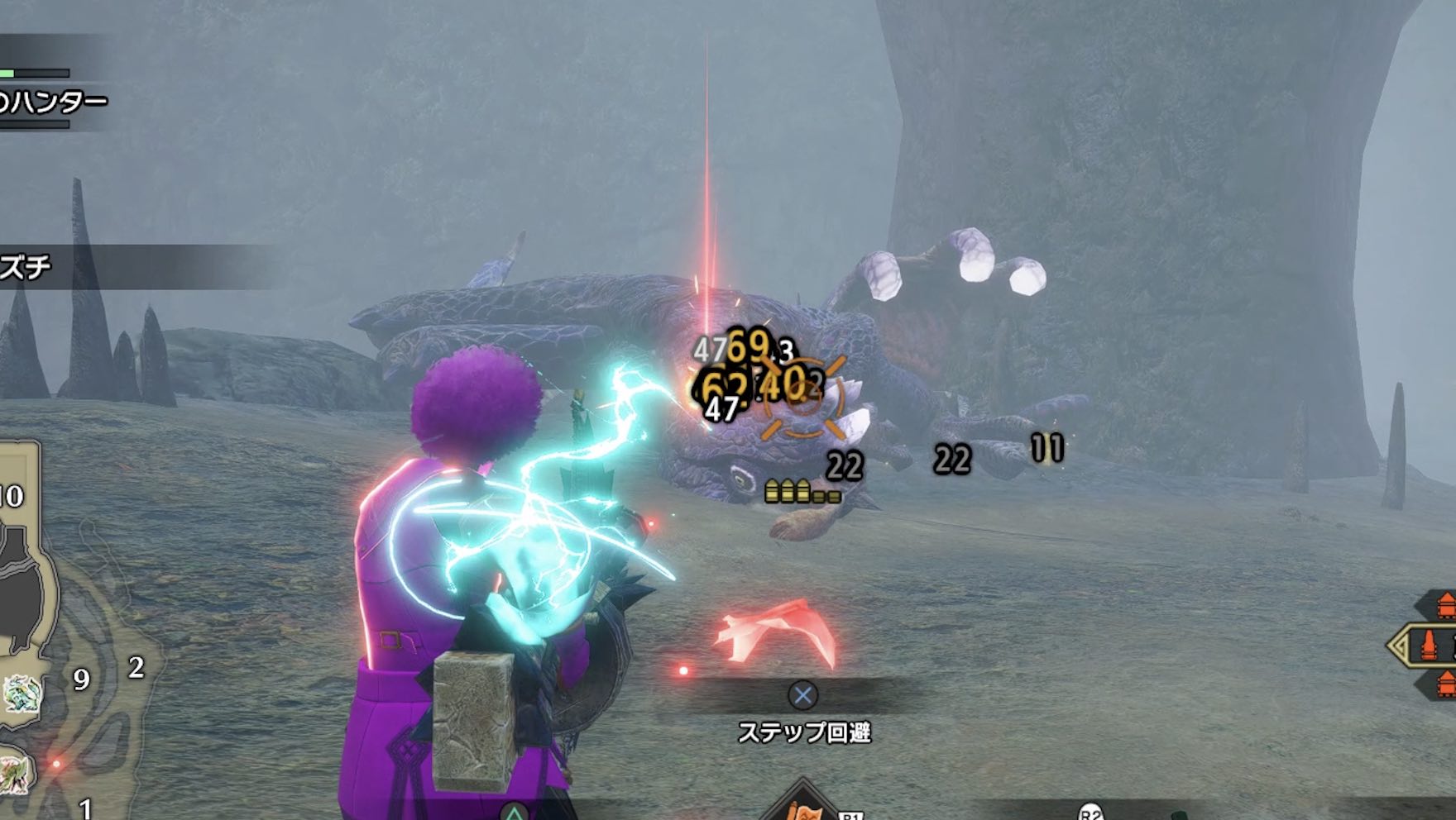 オオナズチに火炎貫通弾