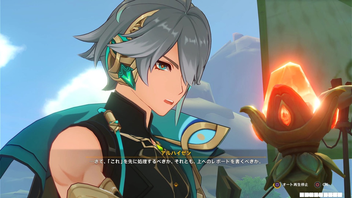 ドサクサに紛れて