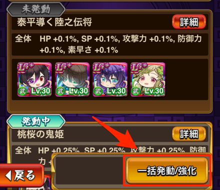 Lドライブから手動で発動させる