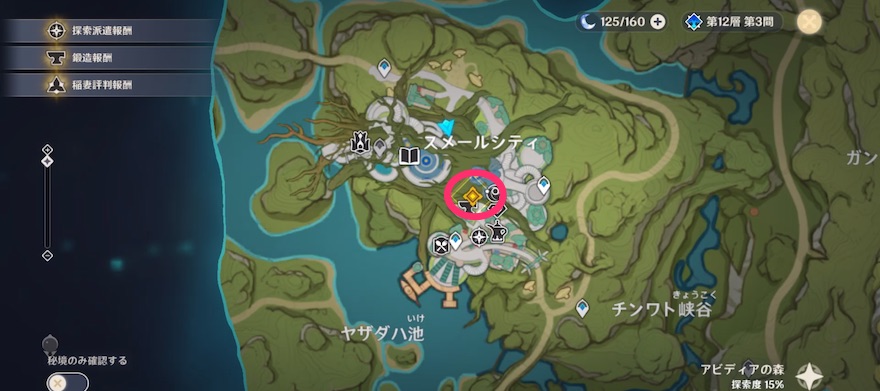 花の騎士ファーリス(ヴィハル)