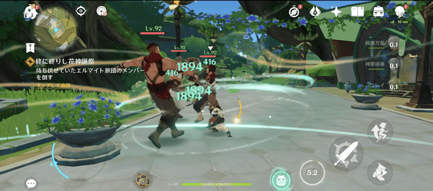 エルマイト旅団を倒す