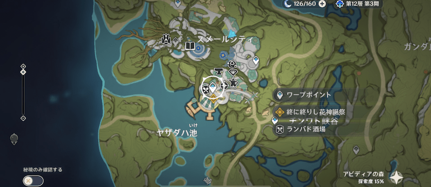 指定の地点にいるドニアザードと会話する