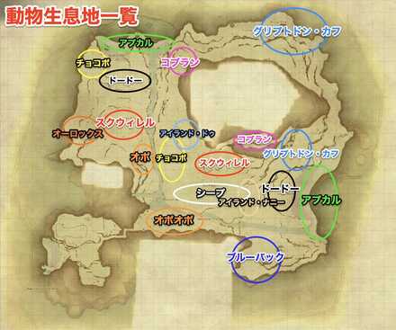 動物生息分布図