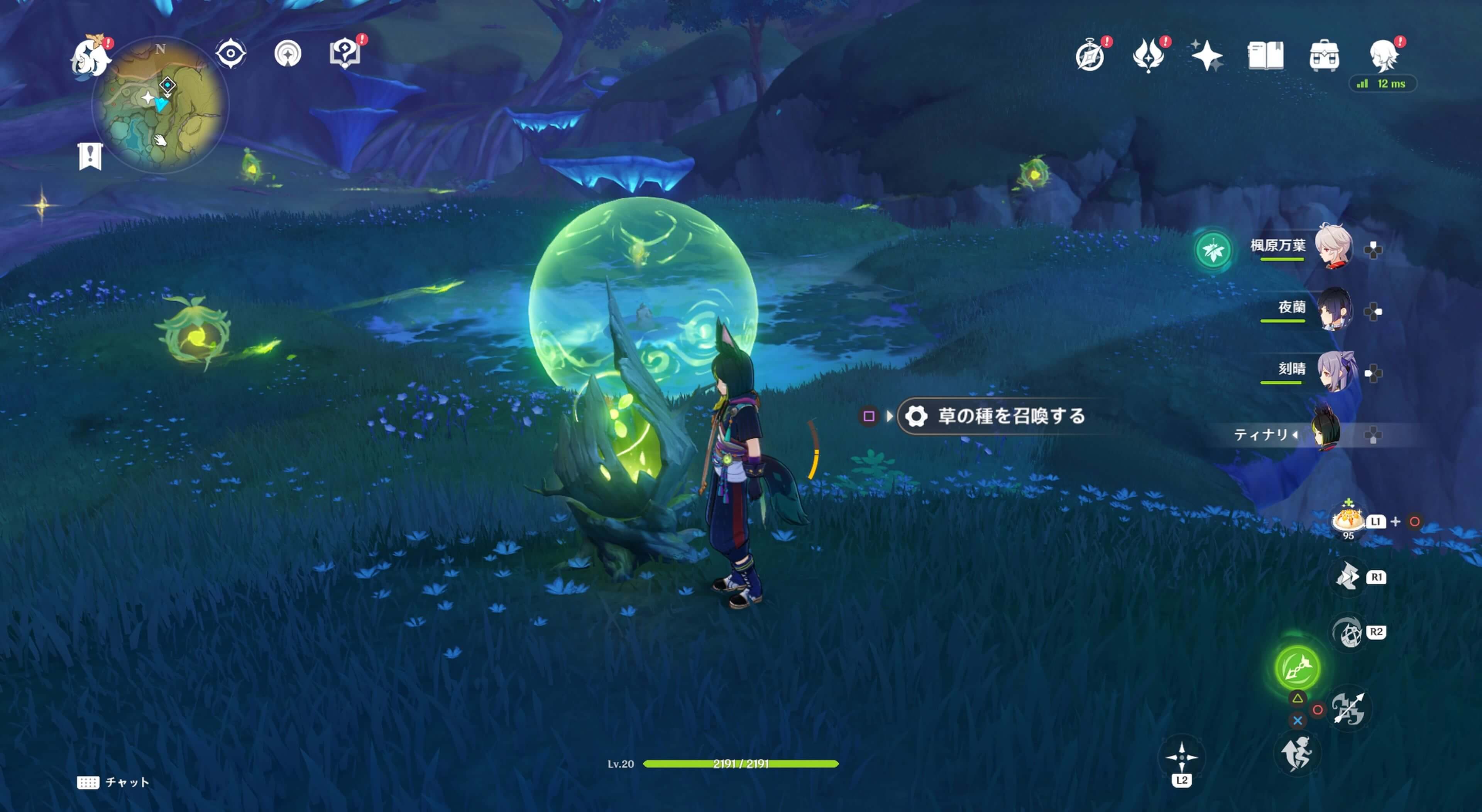 草のバリアに守られた中