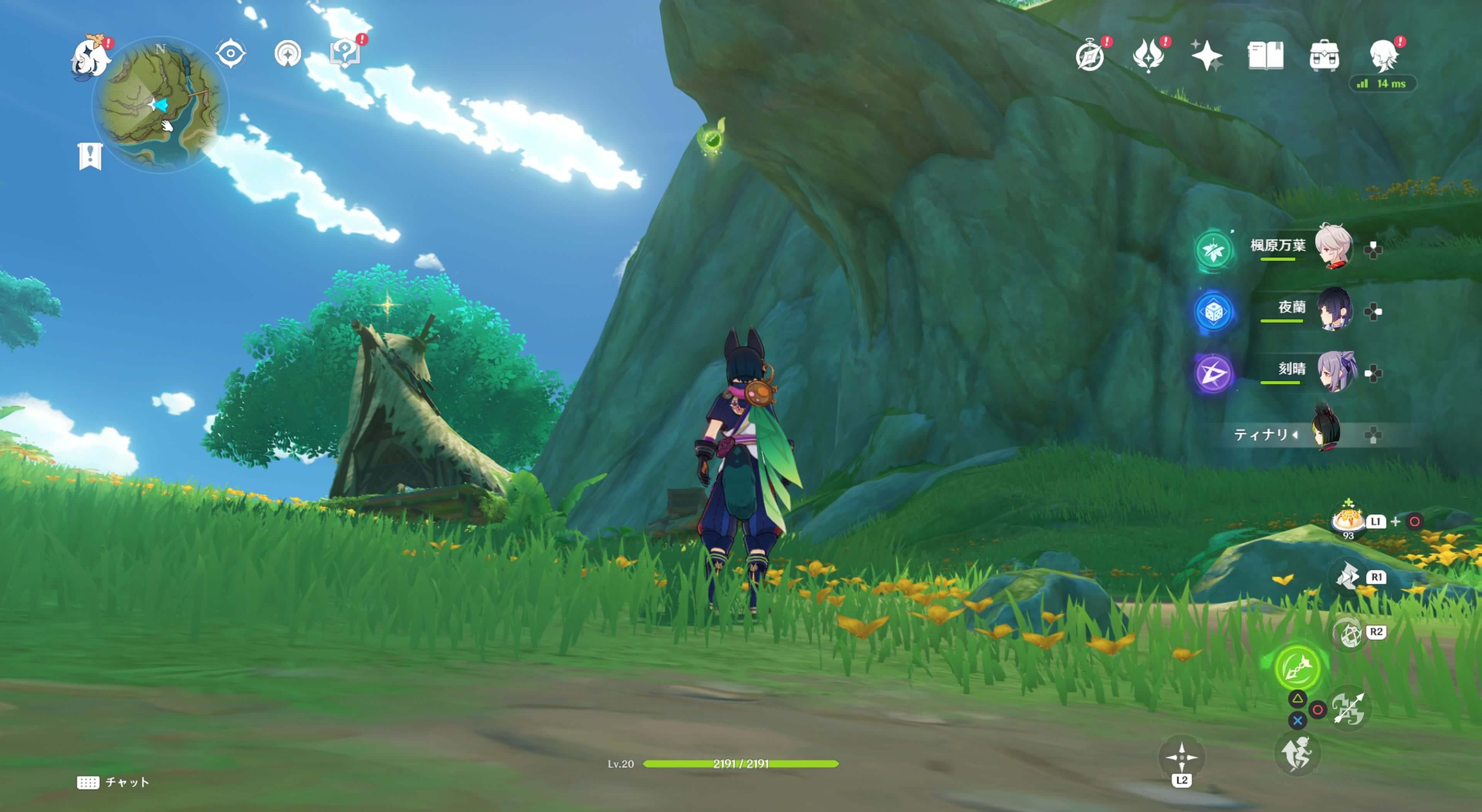 出っ張りがある岩の下