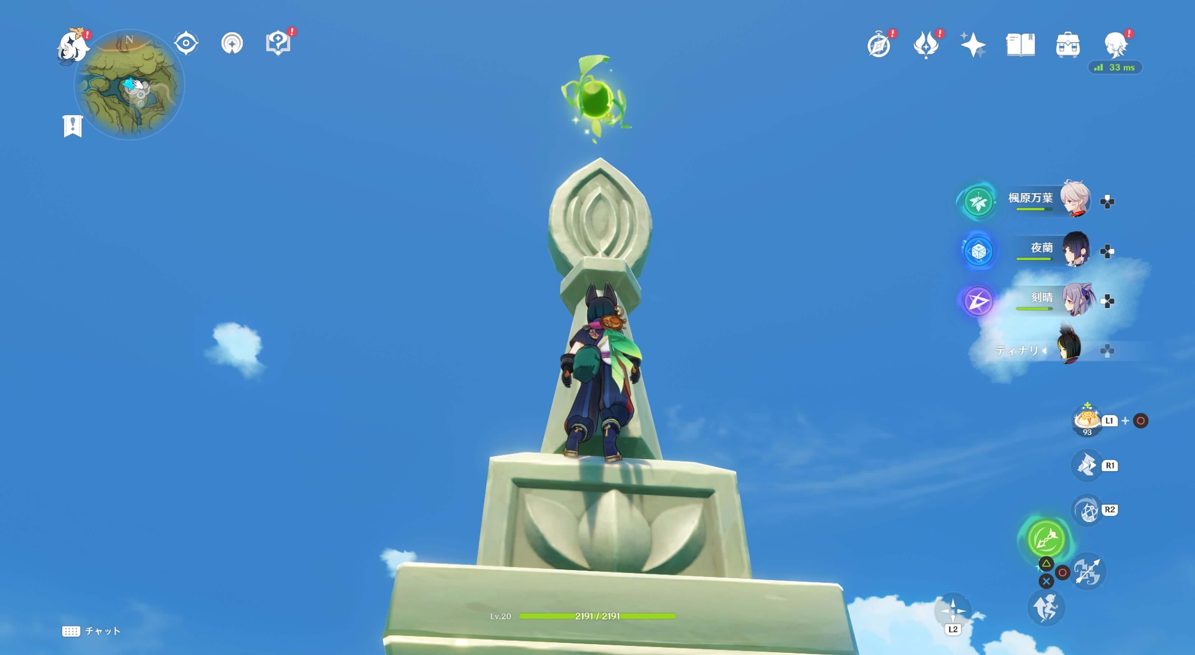 アルカサルザライパレスの一番上に存在