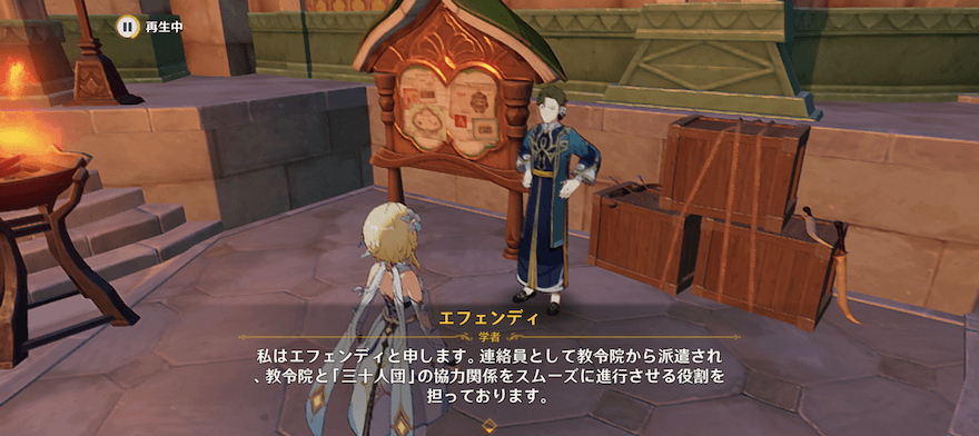 「「三十人団」の人員募集」