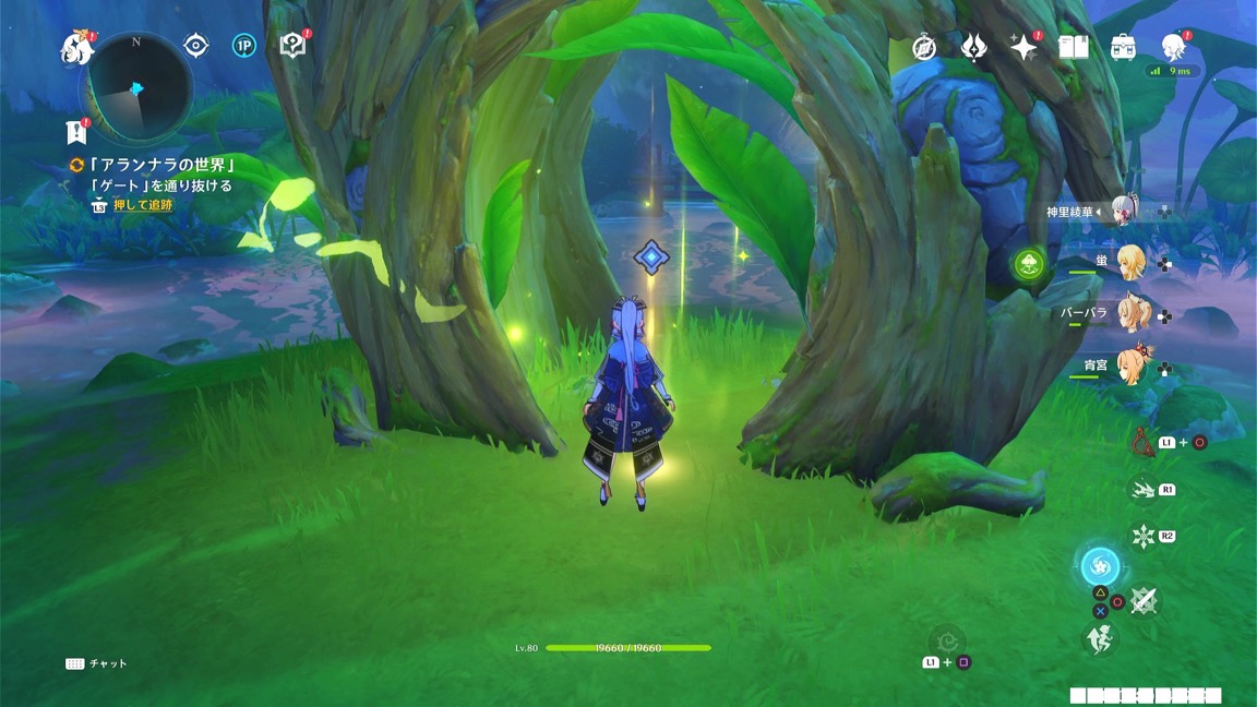 ゲートを抜ける