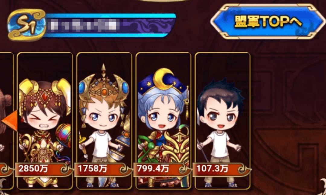 部隊に加入する