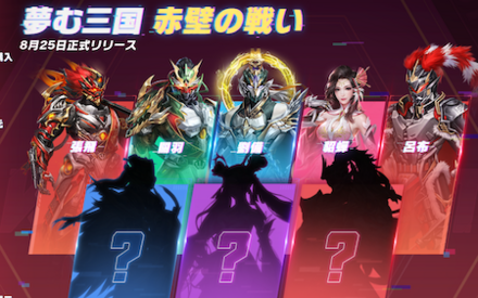 事前イベント