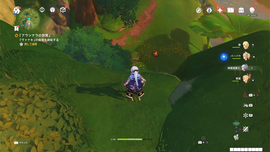 トリックフラワー