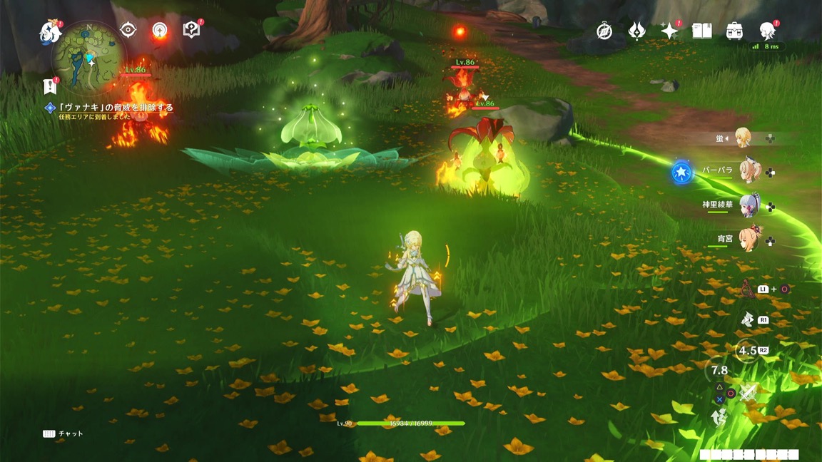 トリックフラワー