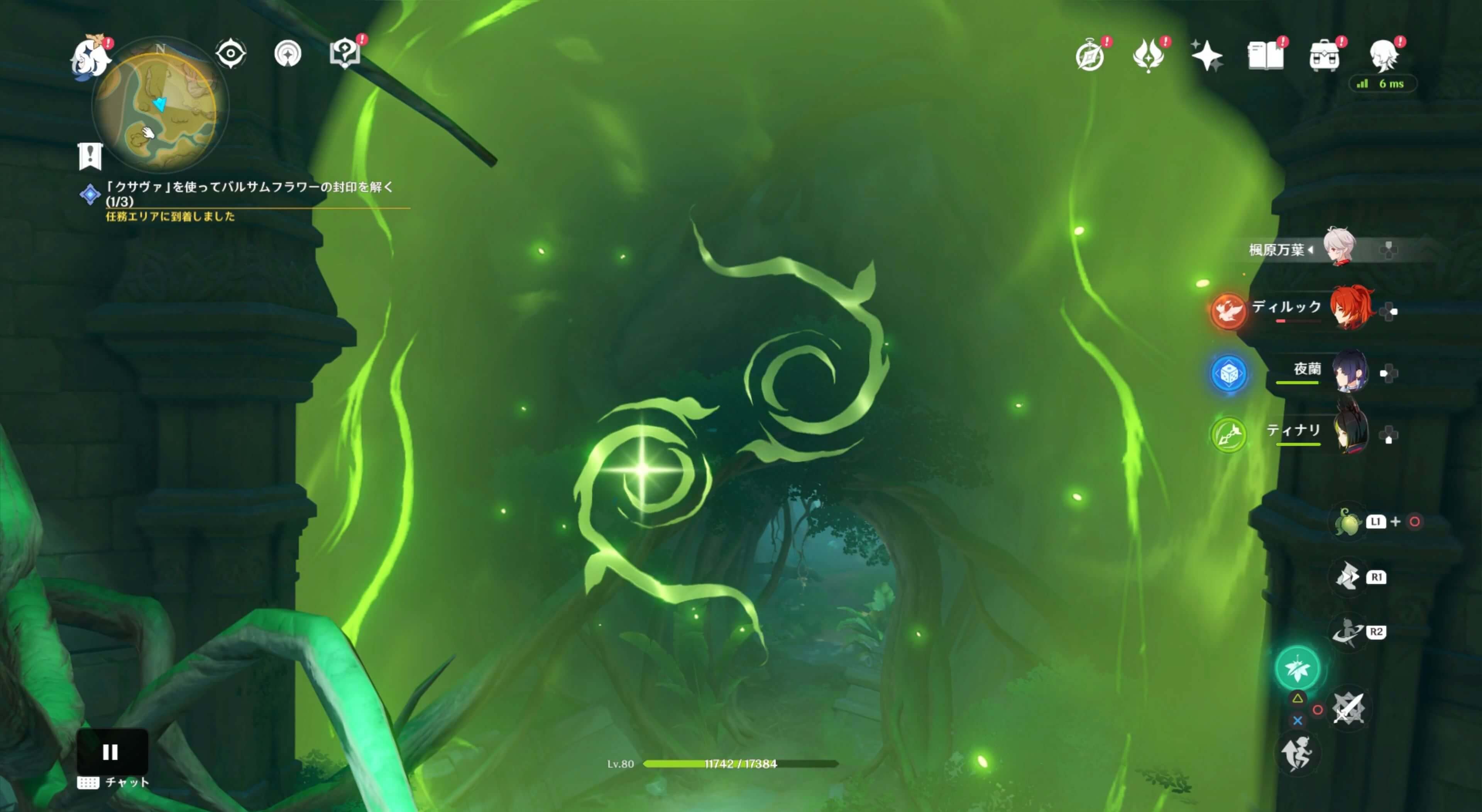 バリアの封印が1段階解除