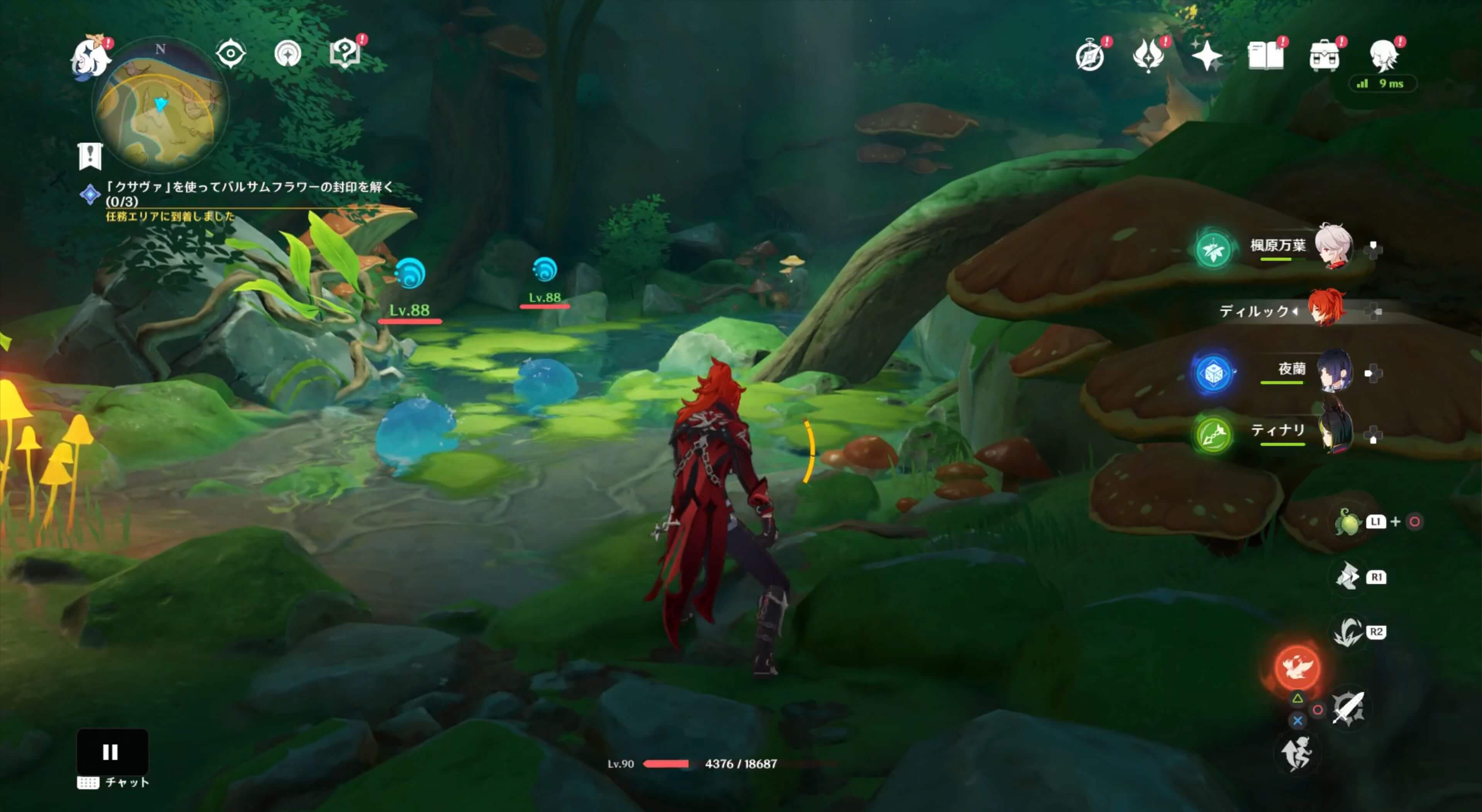 クサヴァで破壊できる石