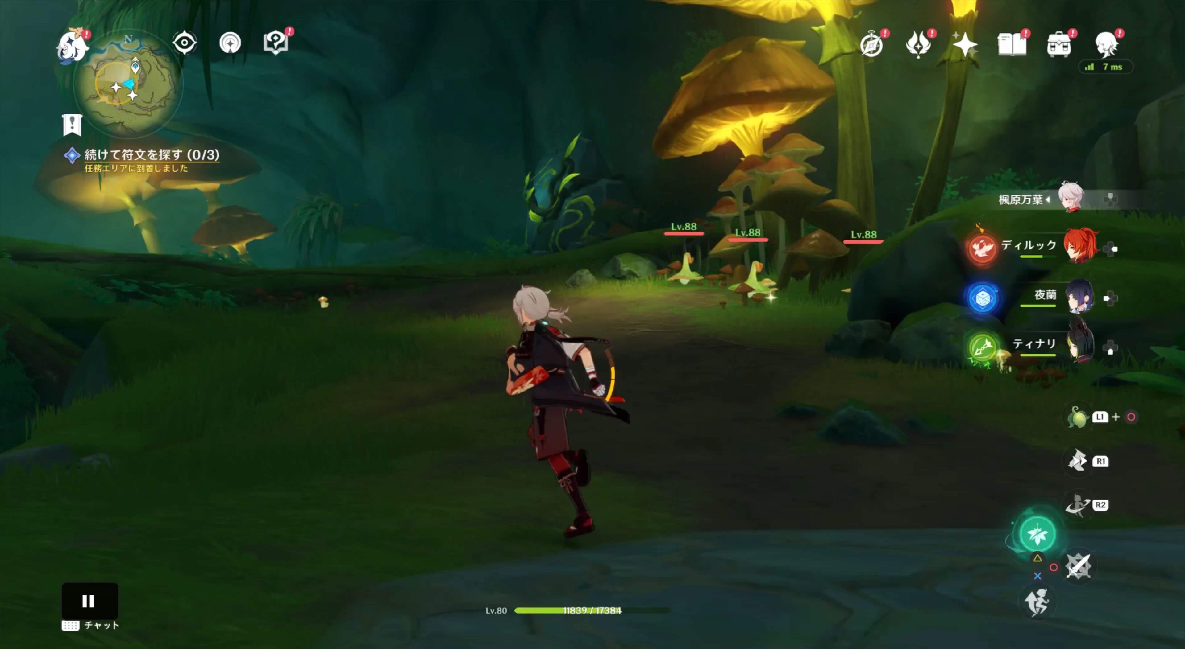 1つ目の符文の場所