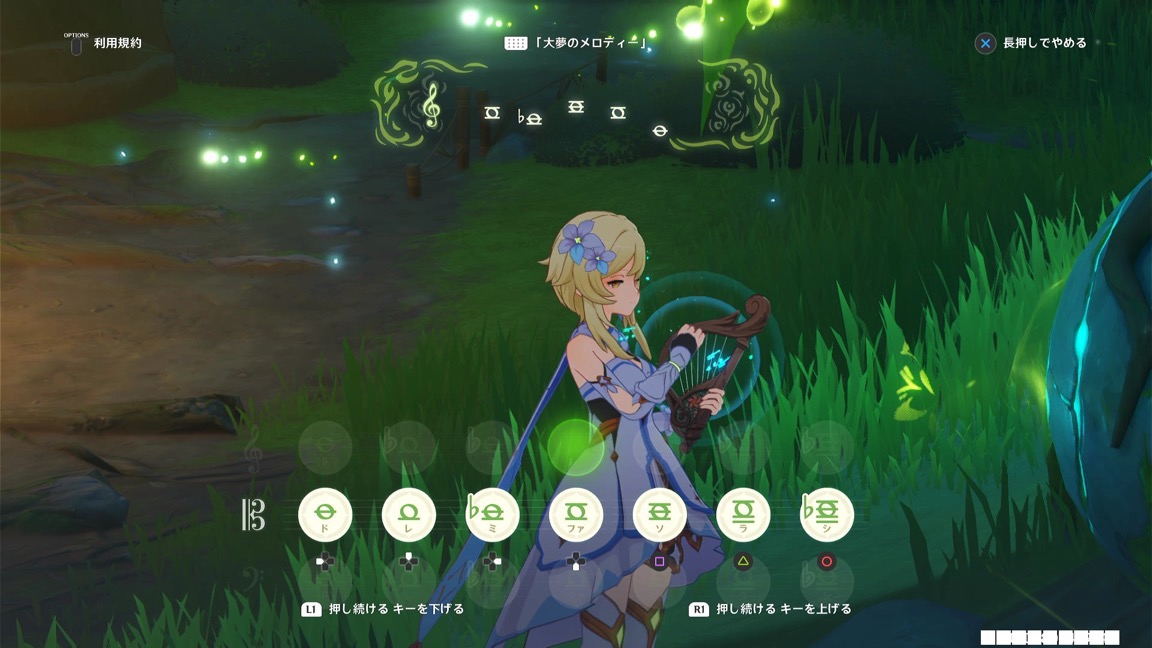 古びたライアー