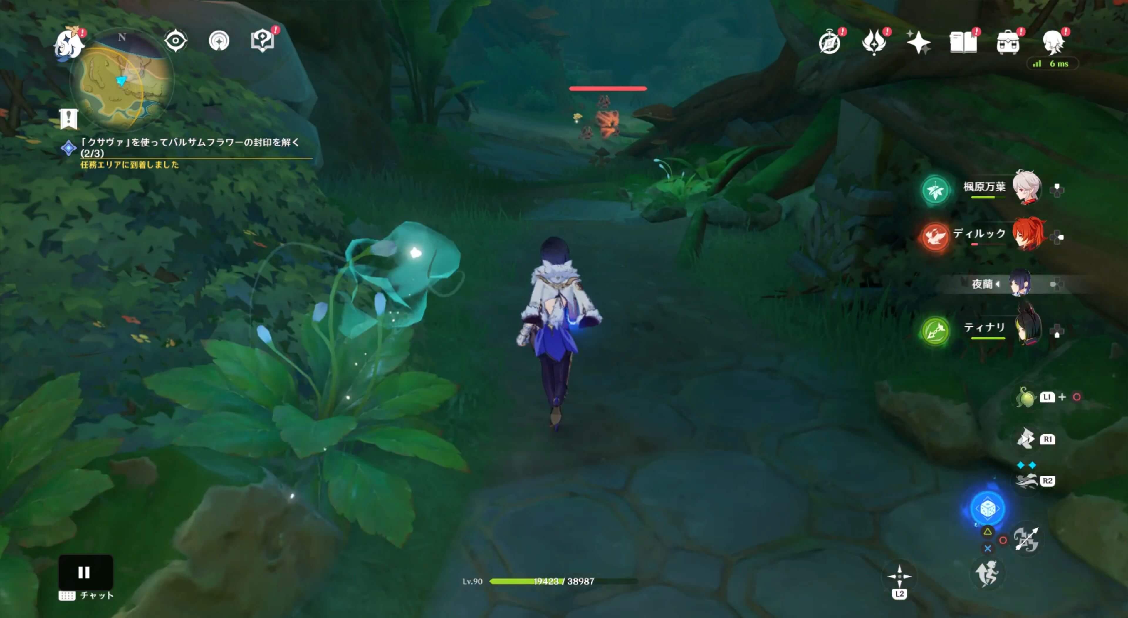 仙霊がいるため追いかける