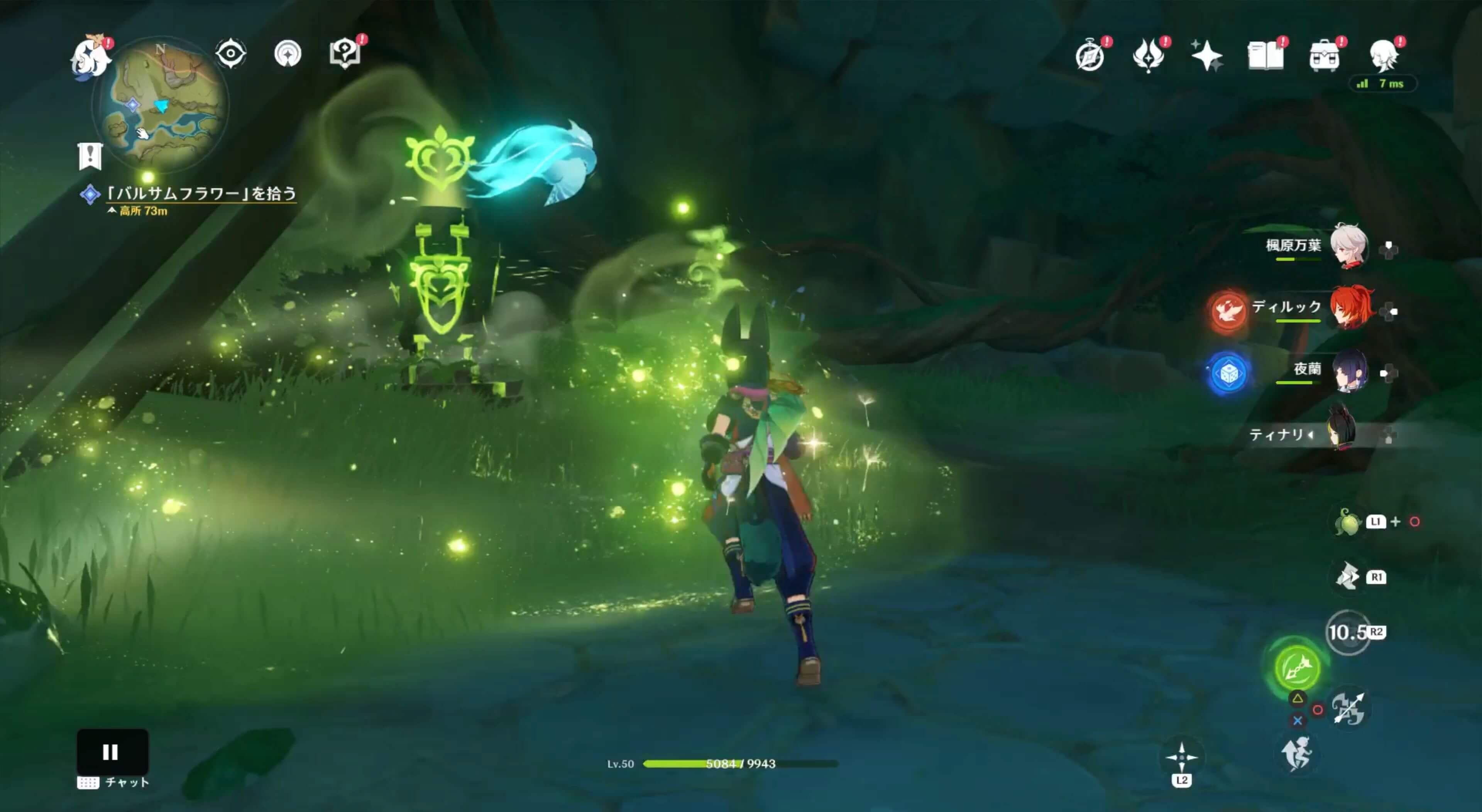 草元素石碑を起動させてツタ草を解除