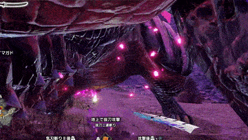 怨嗟響めくマガイマガドの鬼火ダウン