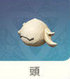頭.jpg