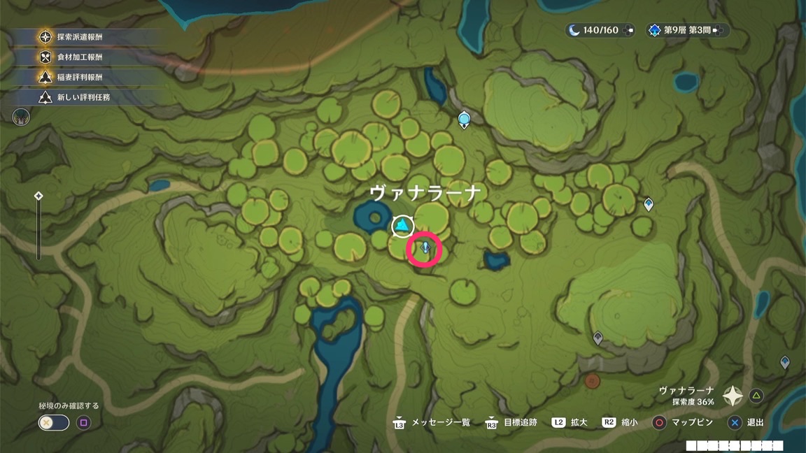 静態的風景の場所