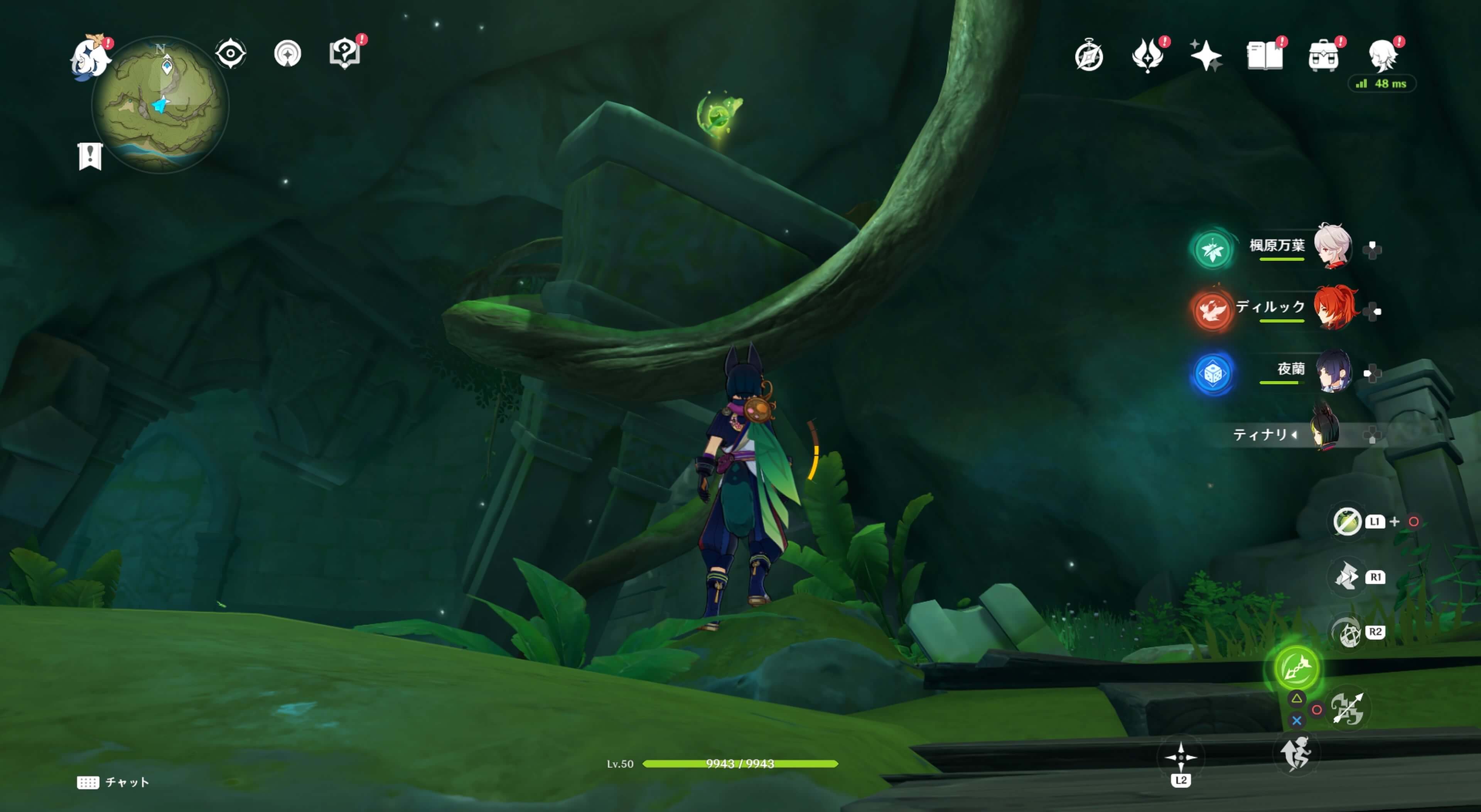 傾いた石碑の上に存在