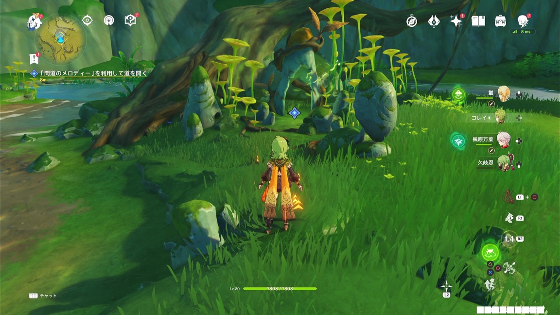 間道のメロディー