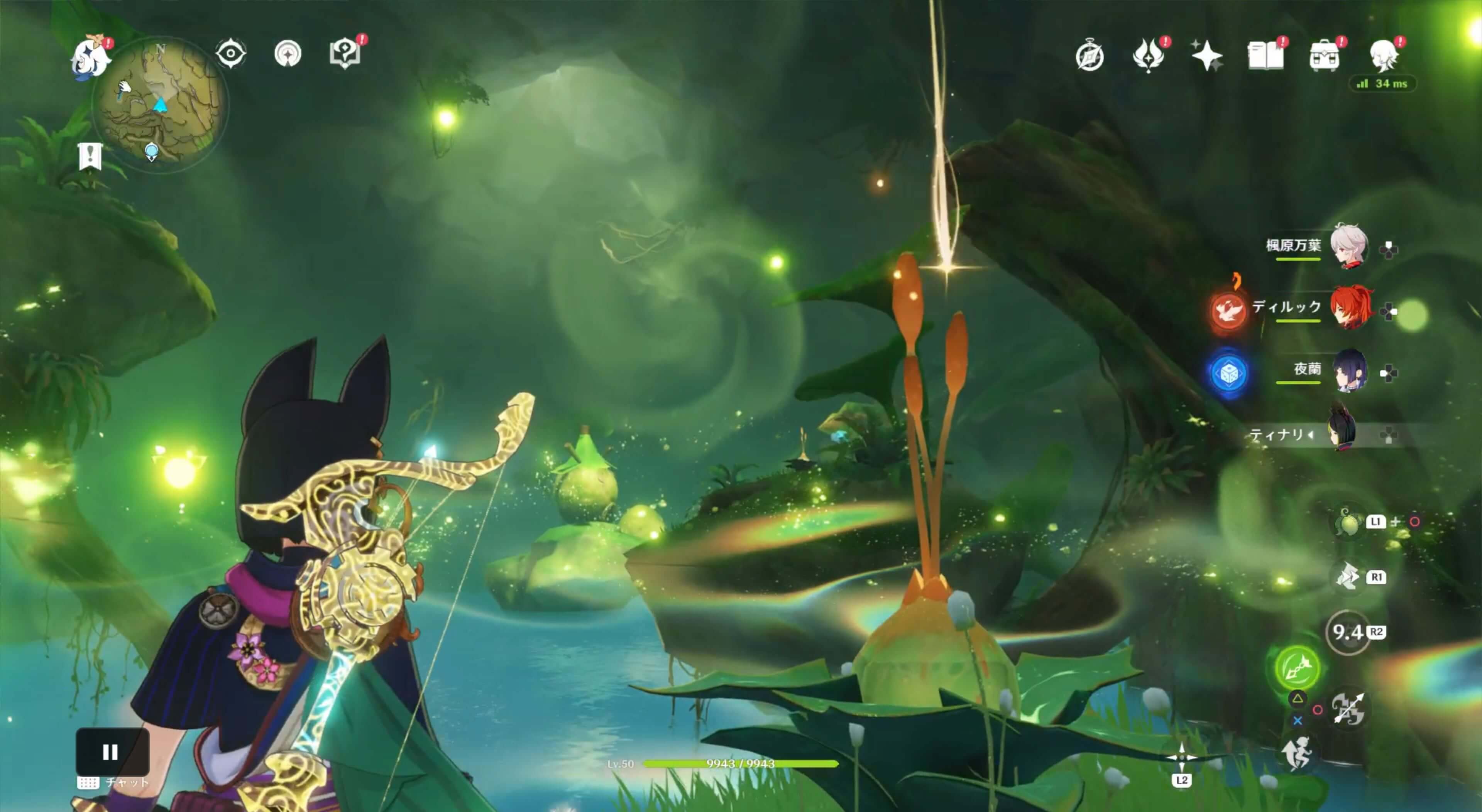 リーフコアを起動