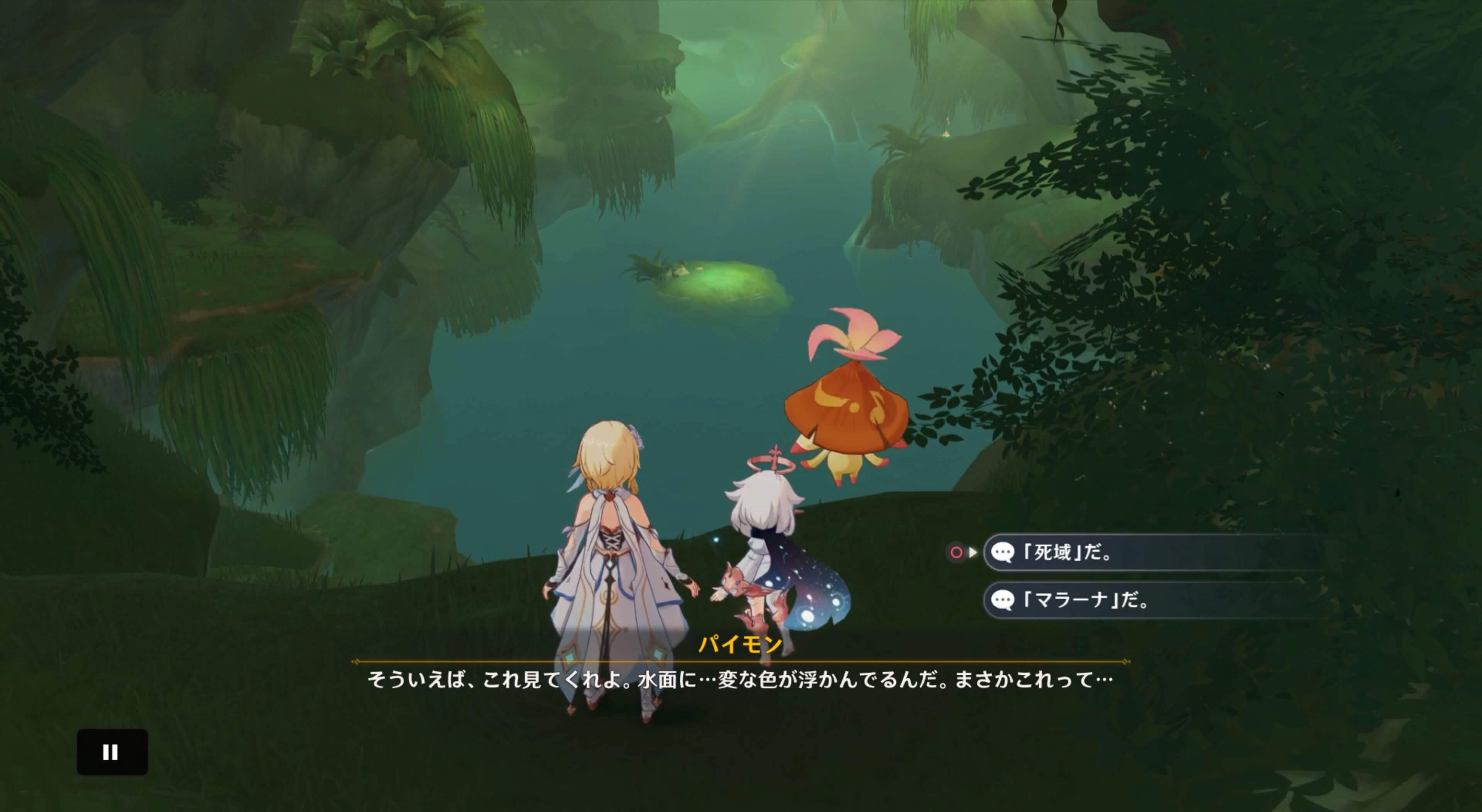 ゾーラ茸のある洞窟に進む