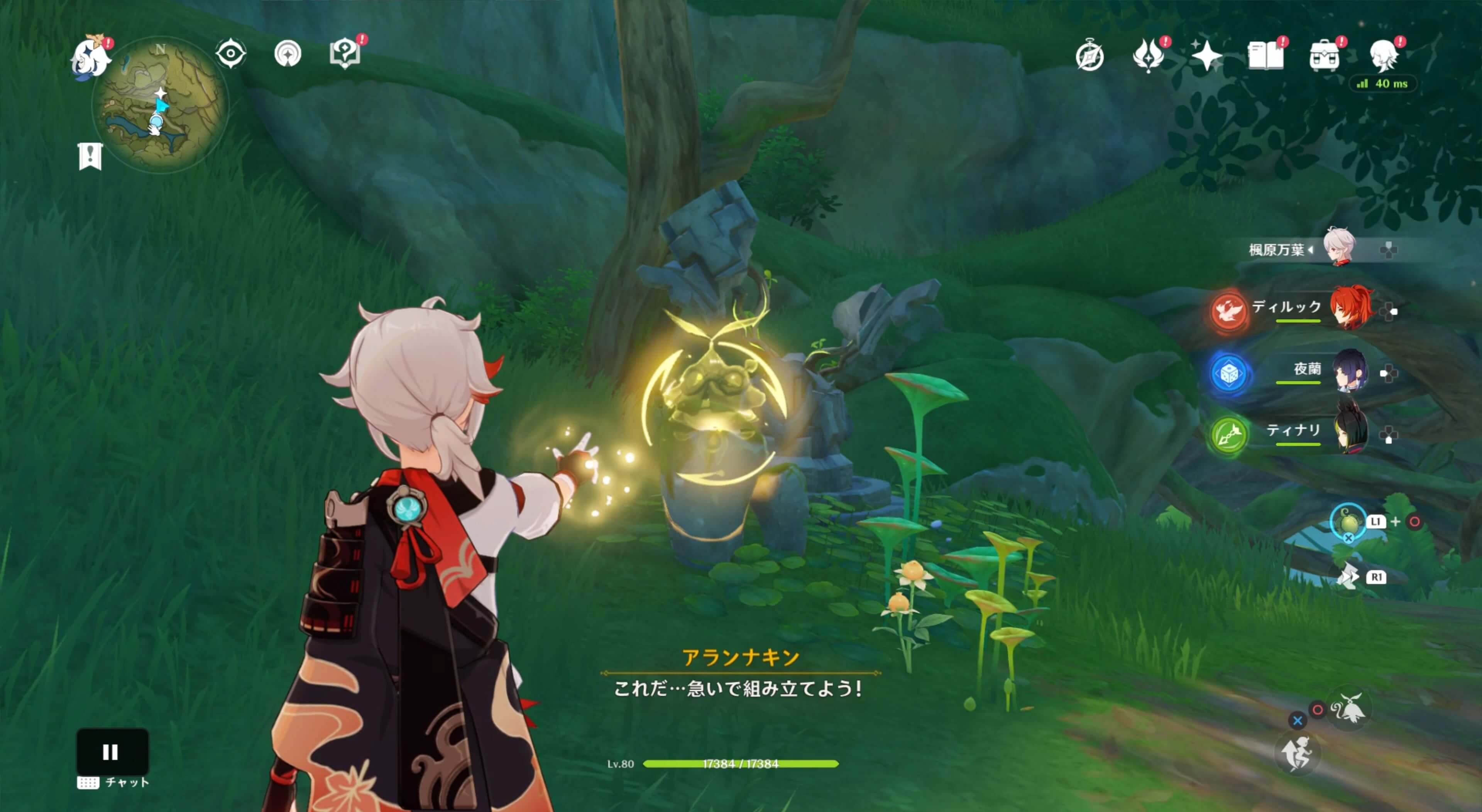 壊れた元素石碑をクサヴァを使って修復する