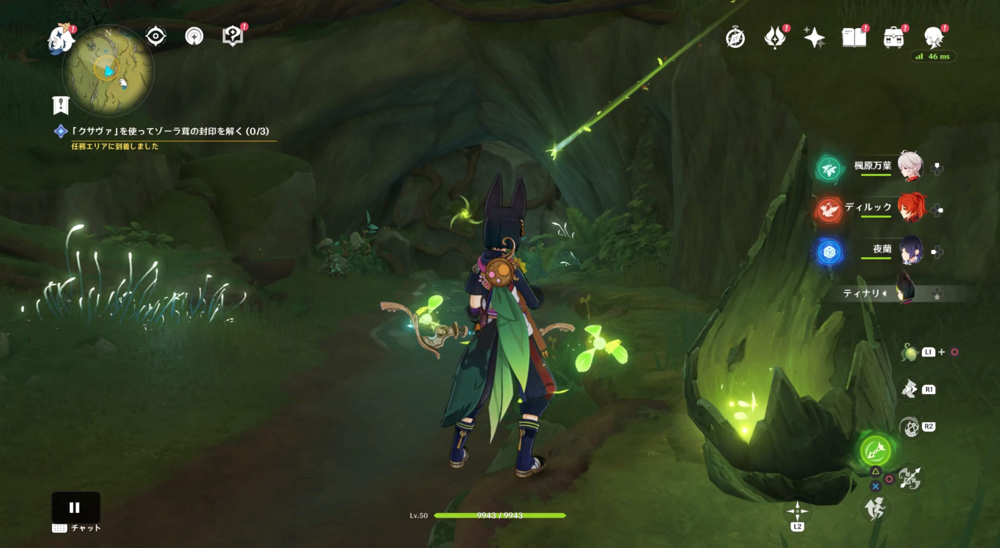 石碑の後ろにある岩を破壊する