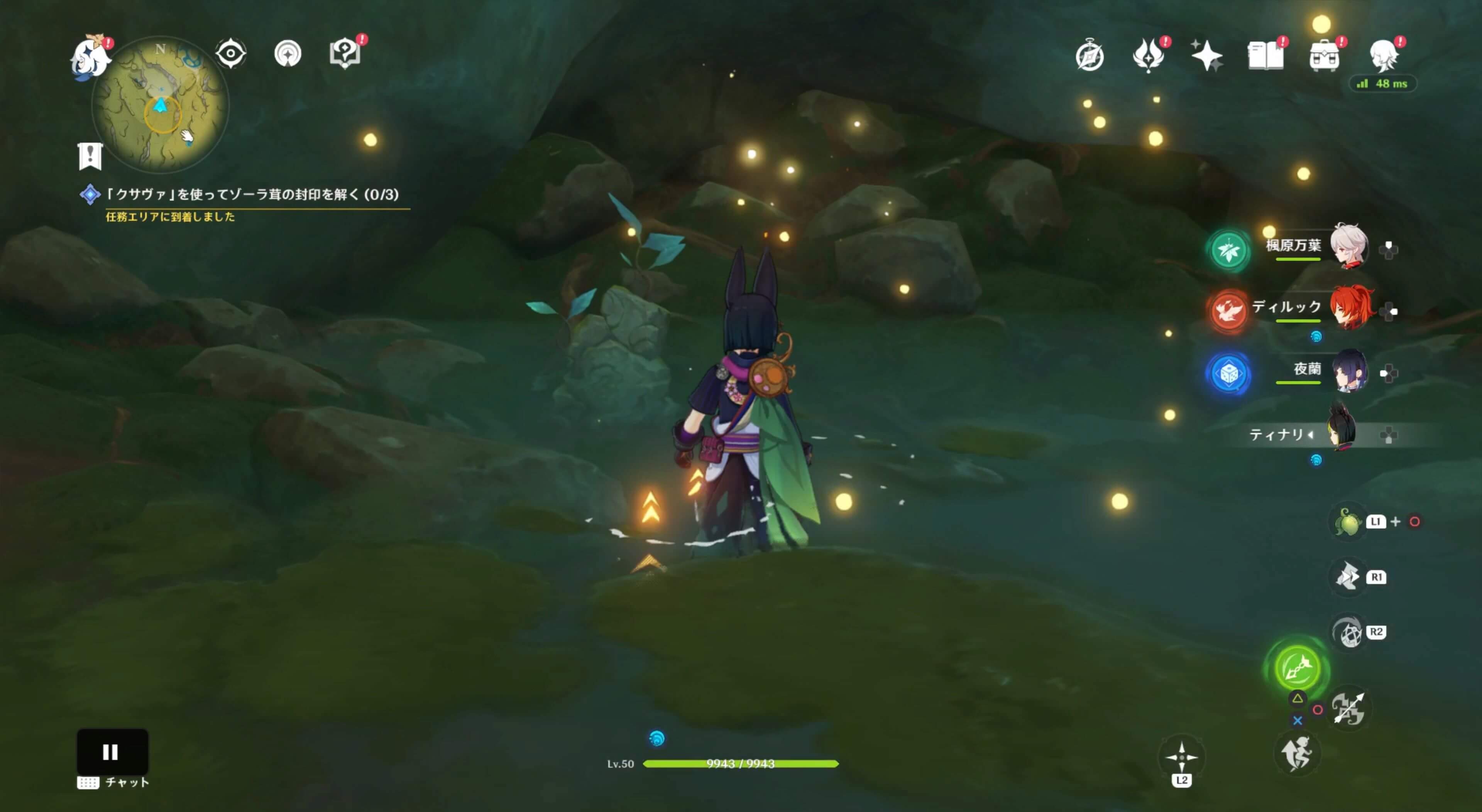 破壊した岩の後ろに3つ目の石碑がある