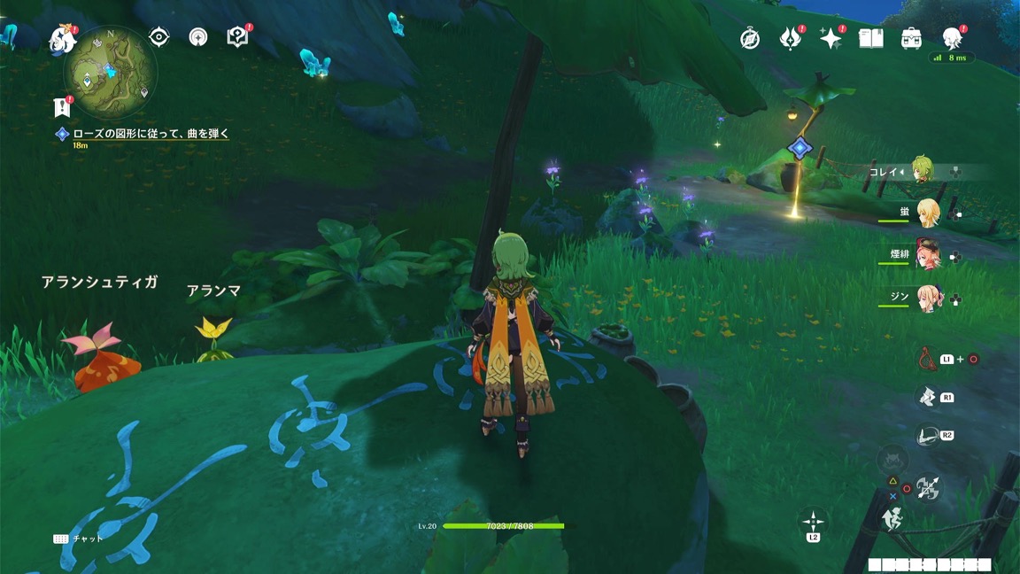 新芽迸発のメロディー_スメールローズ