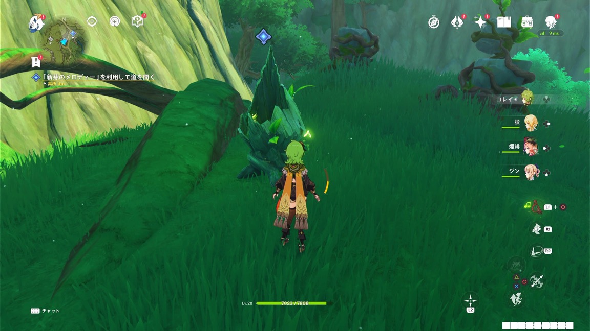 古びたライアー