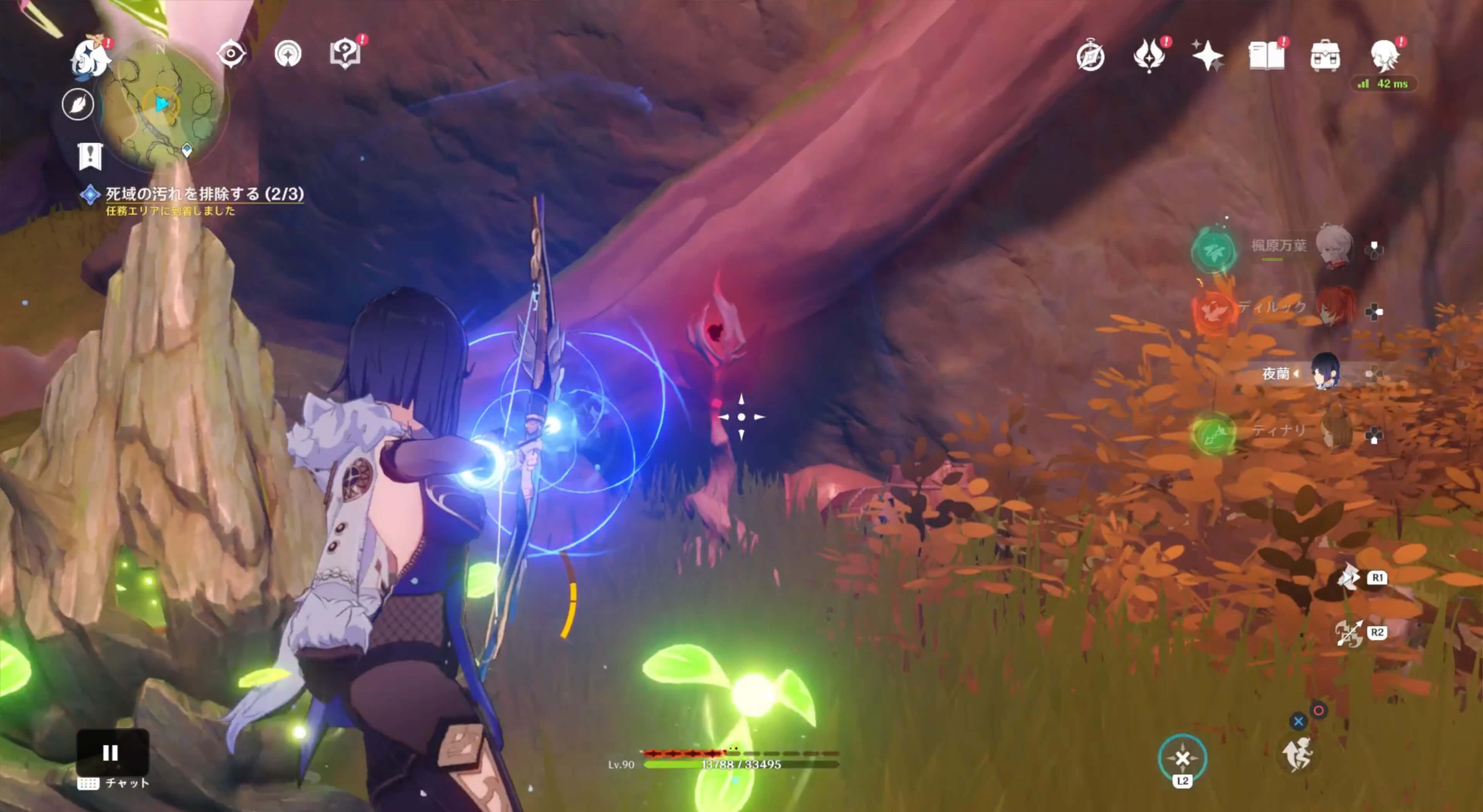 「死域の枝」を破壊する