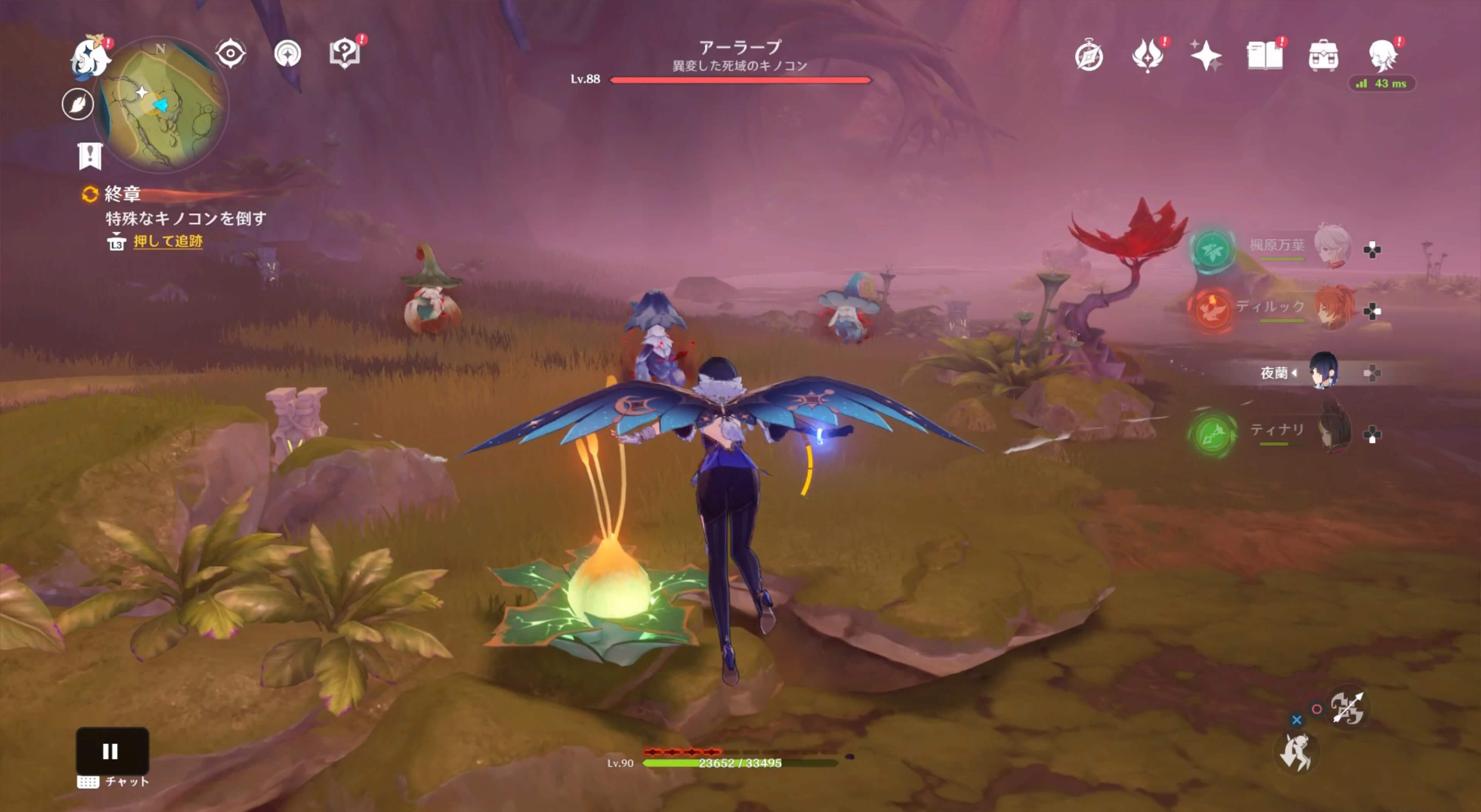 全てのマッシュロンとキノコンを倒す