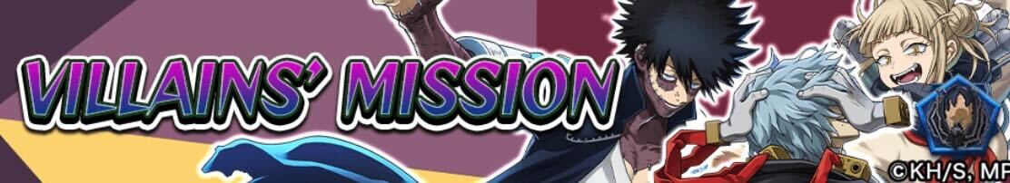 特別ミッション「VILLAINS
