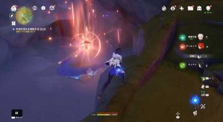 赤色のアランナラ