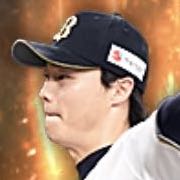 山﨑福也の画像