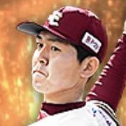 西口直人の画像